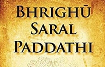 Bhrighu Saral Paddathi – Brighu laki sistem (indijska astrologija)