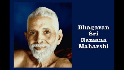 Bhagavan Shri Ramana Maharshi: 40 stihova o Stvarnosti